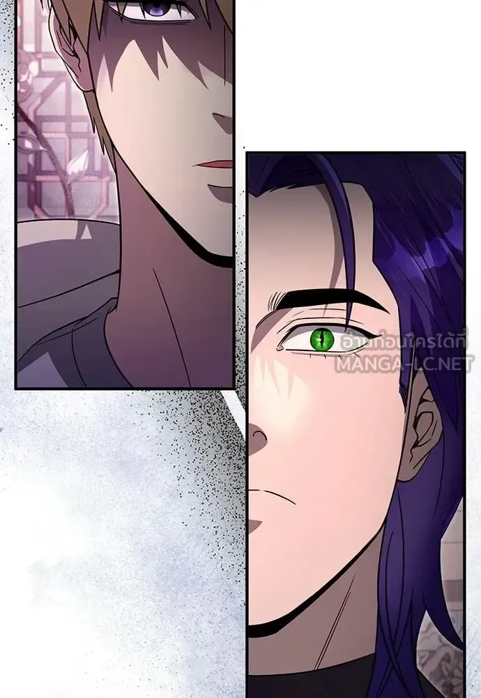 The Delusional Hunter in Another World เชื่อเถอะ ฉันเป็นฮันเตอร์ห่วยแตก ตอนที่ 76 หน้า 62