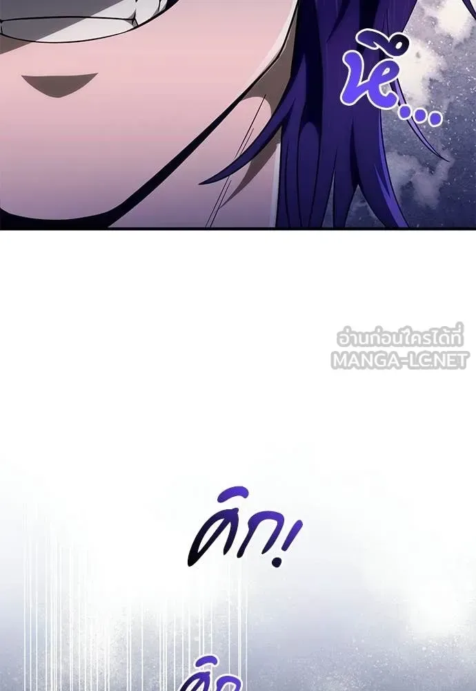 The Delusional Hunter in Another World เชื่อเถอะ ฉันเป็นฮันเตอร์ห่วยแตก ตอนที่ 76 หน้า 64