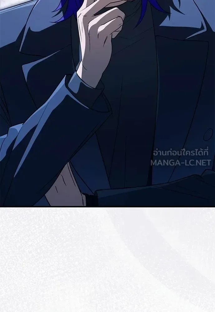 The Delusional Hunter in Another World เชื่อเถอะ ฉันเป็นฮันเตอร์ห่วยแตก ตอนที่ 76 หน้า 67