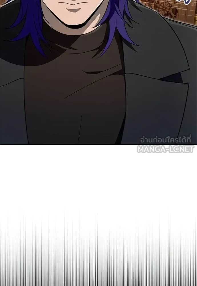 The Delusional Hunter in Another World เชื่อเถอะ ฉันเป็นฮันเตอร์ห่วยแตก ตอนที่ 76 หน้า 81