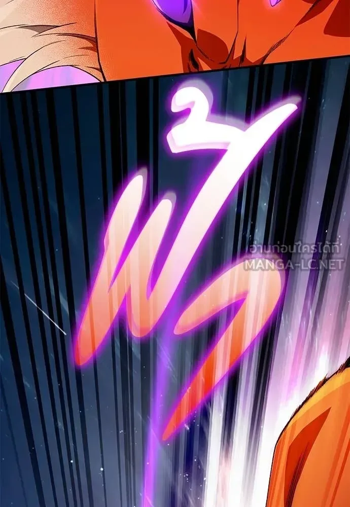 The Delusional Hunter in Another World เชื่อเถอะ ฉันเป็นฮันเตอร์ห่วยแตก ตอนที่ 77 หน้า 104