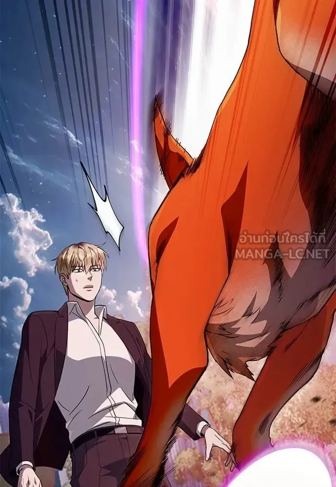 The Delusional Hunter in Another World เชื่อเถอะ ฉันเป็นฮันเตอร์ห่วยแตก ตอนที่ 77 หน้า 105