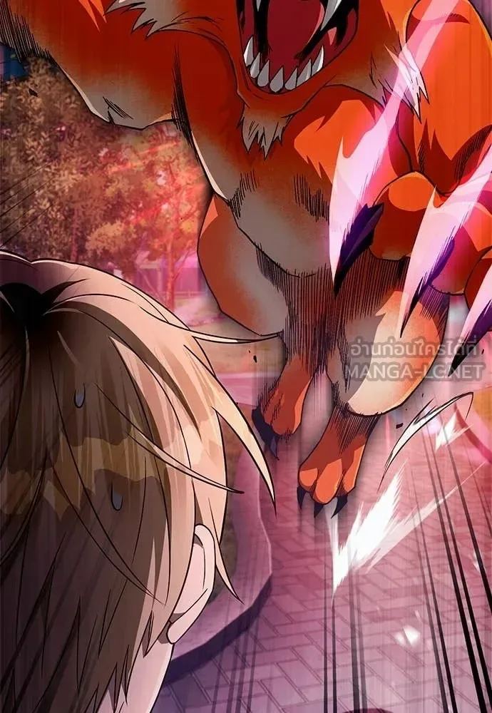 The Delusional Hunter in Another World เชื่อเถอะ ฉันเป็นฮันเตอร์ห่วยแตก ตอนที่ 77 หน้า 107