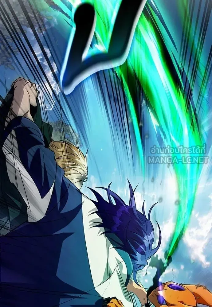 The Delusional Hunter in Another World เชื่อเถอะ ฉันเป็นฮันเตอร์ห่วยแตก ตอนที่ 77 หน้า 113