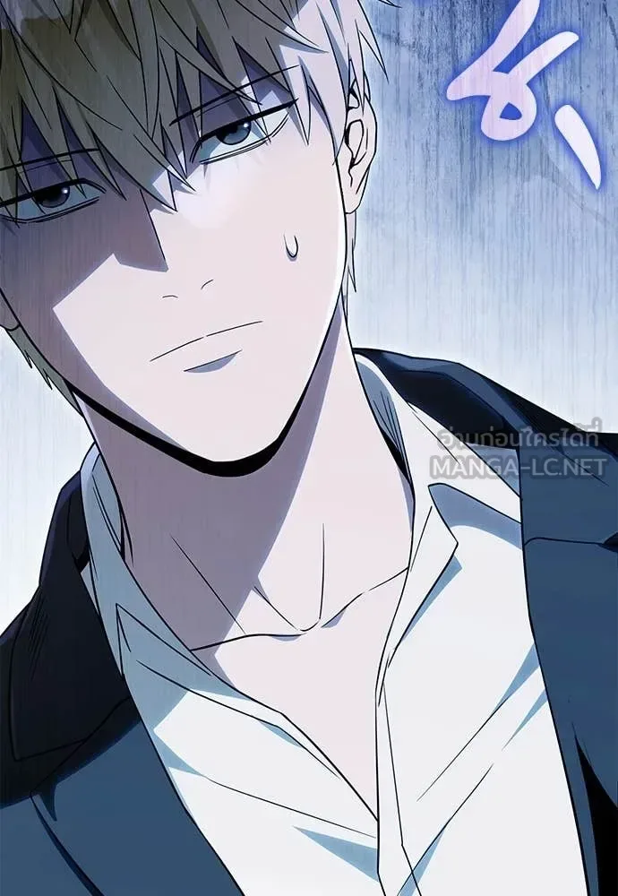 The Delusional Hunter in Another World เชื่อเถอะ ฉันเป็นฮันเตอร์ห่วยแตก ตอนที่ 77 หน้า 121