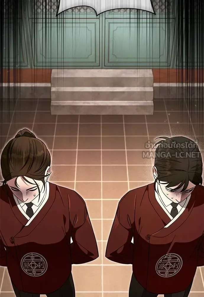 The Delusional Hunter in Another World เชื่อเถอะ ฉันเป็นฮันเตอร์ห่วยแตก ตอนที่ 77 หน้า 15