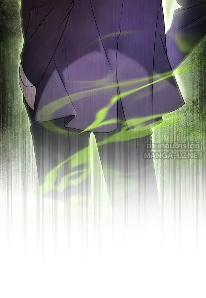 The Delusional Hunter in Another World เชื่อเถอะ ฉันเป็นฮันเตอร์ห่วยแตก ตอนที่ 77 หน้า 29