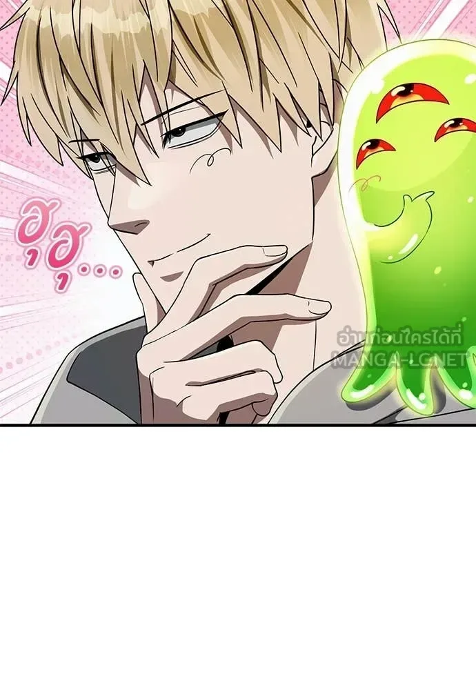 The Delusional Hunter in Another World เชื่อเถอะ ฉันเป็นฮันเตอร์ห่วยแตก ตอนที่ 77 หน้า 49