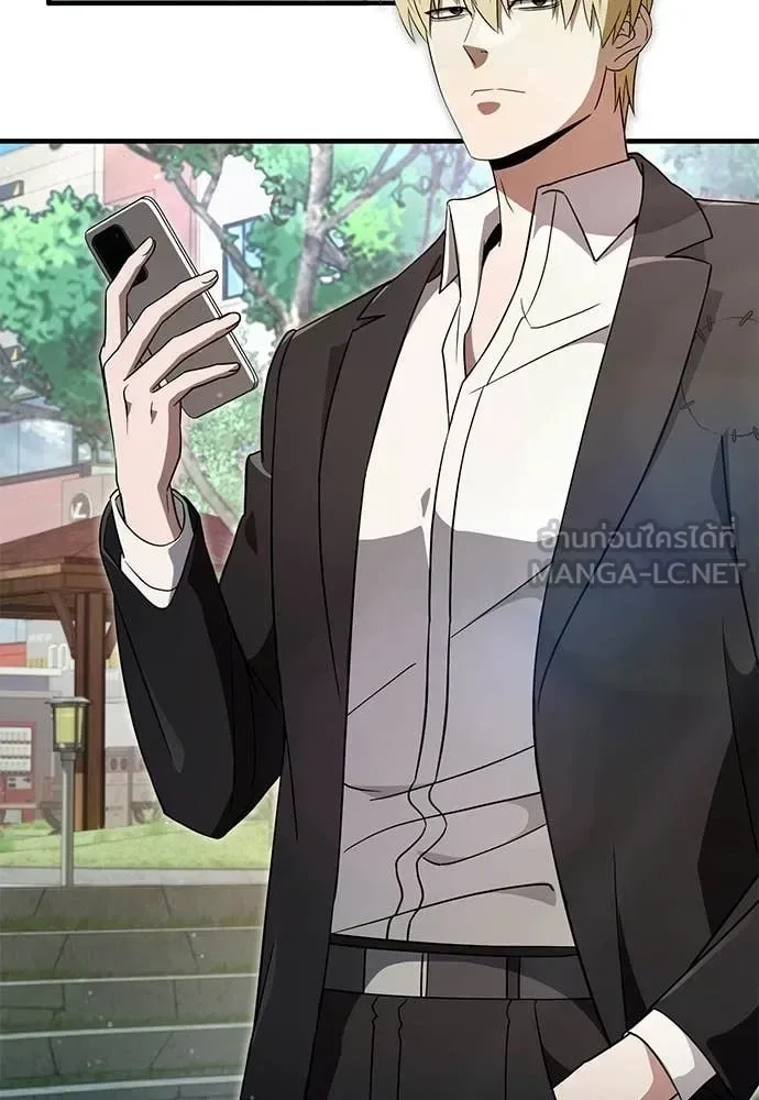 The Delusional Hunter in Another World เชื่อเถอะ ฉันเป็นฮันเตอร์ห่วยแตก ตอนที่ 77 หน้า 52