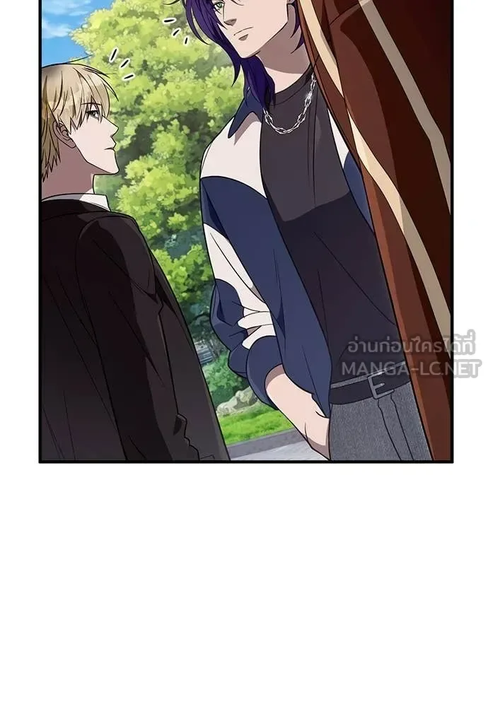 The Delusional Hunter in Another World เชื่อเถอะ ฉันเป็นฮันเตอร์ห่วยแตก ตอนที่ 77 หน้า 73