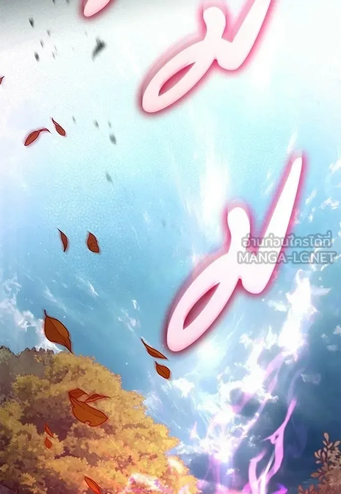 The Delusional Hunter in Another World เชื่อเถอะ ฉันเป็นฮันเตอร์ห่วยแตก ตอนที่ 77 หน้า 82
