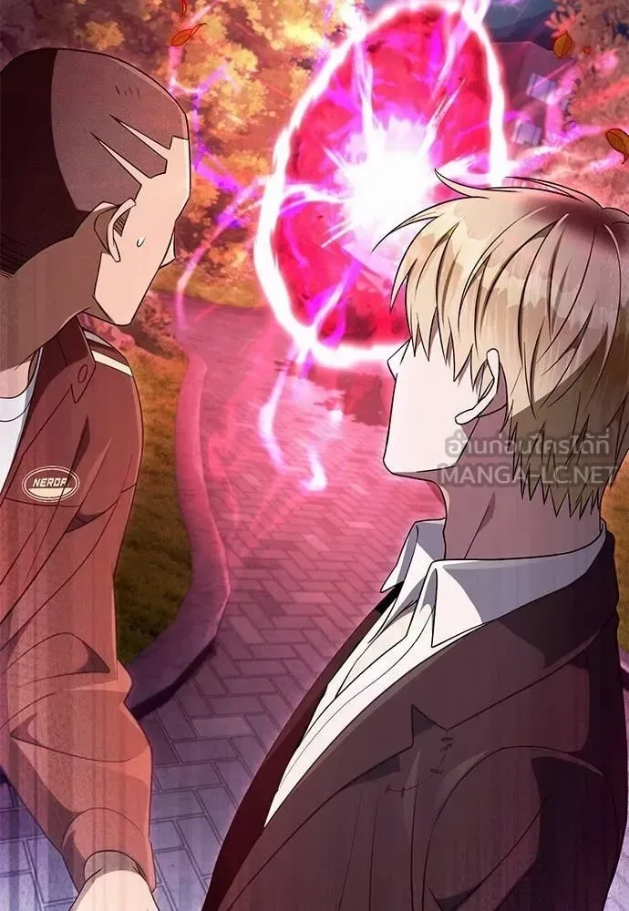 The Delusional Hunter in Another World เชื่อเถอะ ฉันเป็นฮันเตอร์ห่วยแตก ตอนที่ 77 หน้า 83