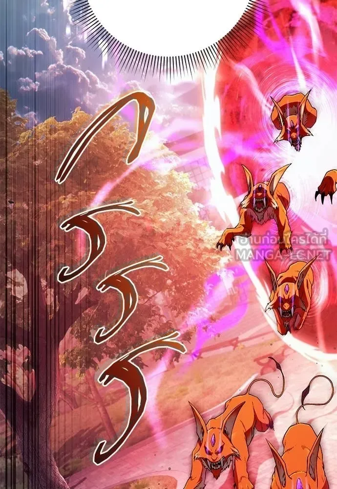 The Delusional Hunter in Another World เชื่อเถอะ ฉันเป็นฮันเตอร์ห่วยแตก ตอนที่ 77 หน้า 92