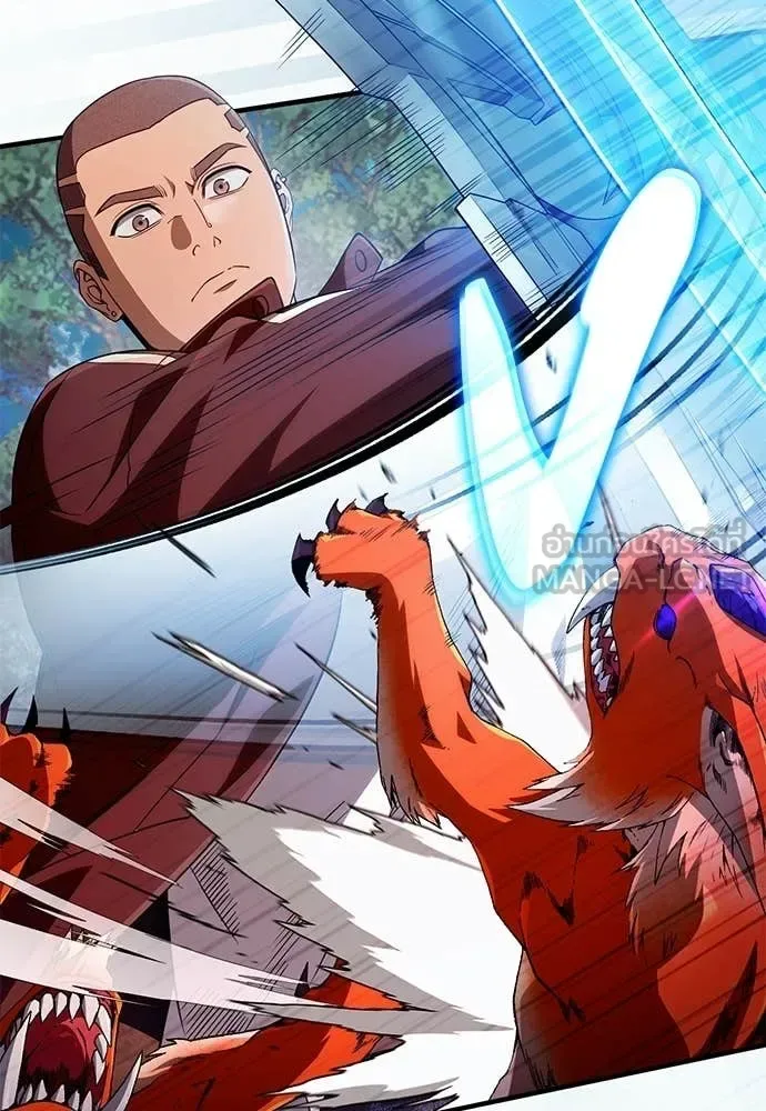 The Delusional Hunter in Another World เชื่อเถอะ ฉันเป็นฮันเตอร์ห่วยแตก ตอนที่ 77 หน้า 97