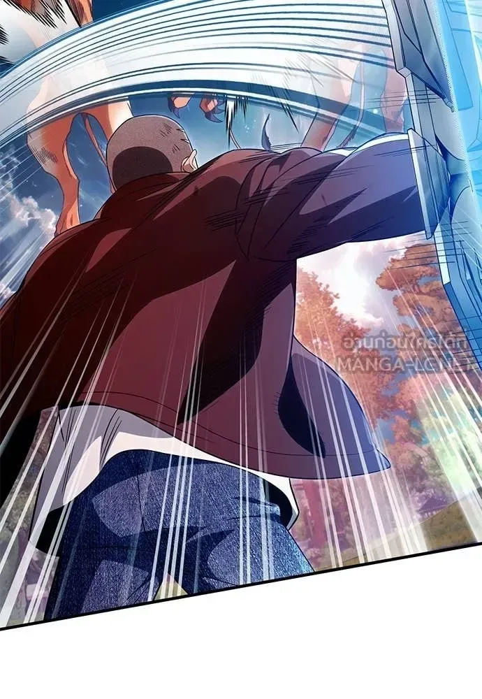 The Delusional Hunter in Another World เชื่อเถอะ ฉันเป็นฮันเตอร์ห่วยแตก ตอนที่ 77 หน้า 99