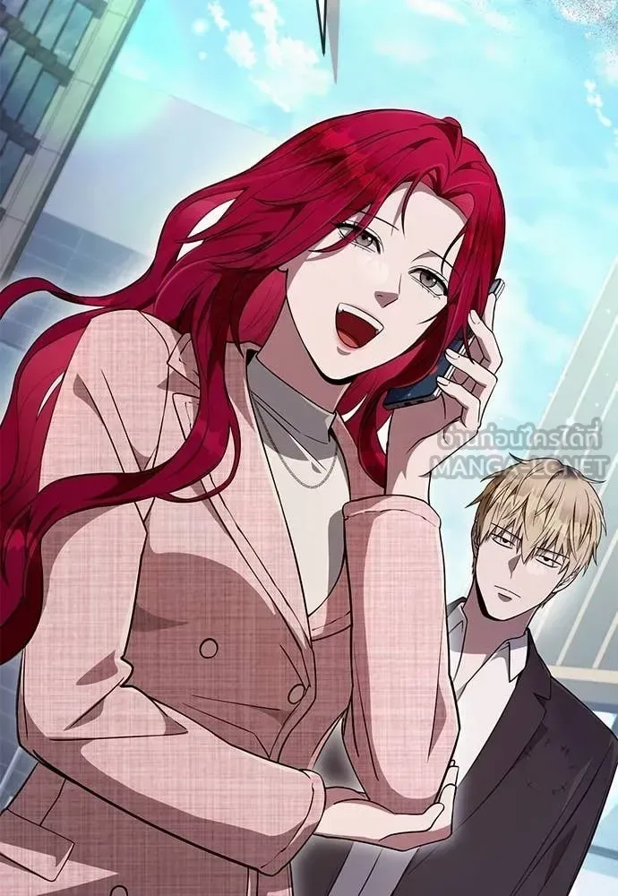 The Delusional Hunter in Another World เชื่อเถอะ ฉันเป็นฮันเตอร์ห่วยแตก ตอนที่ 79 หน้า 119