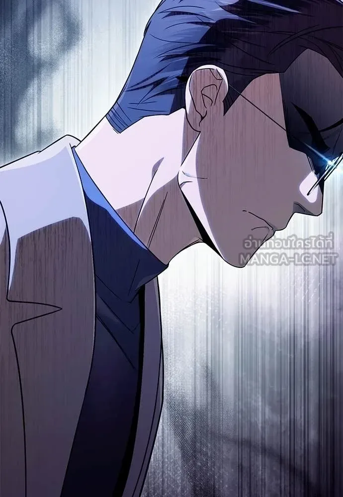 The Delusional Hunter in Another World เชื่อเถอะ ฉันเป็นฮันเตอร์ห่วยแตก ตอนที่ 79 หน้า 76