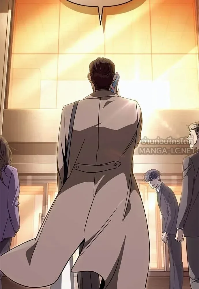 The Delusional Hunter in Another World เชื่อเถอะ ฉันเป็นฮันเตอร์ห่วยแตก ตอนที่ 79 หน้า 90