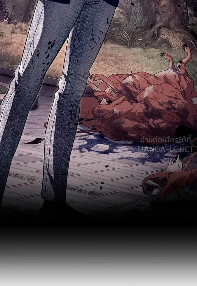 The Delusional Hunter in Another World เชื่อเถอะ ฉันเป็นฮันเตอร์ห่วยแตก ตอนที่ 80 หน้า 10