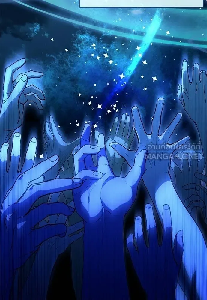 The Delusional Hunter in Another World เชื่อเถอะ ฉันเป็นฮันเตอร์ห่วยแตก ตอนที่ 80 หน้า 113