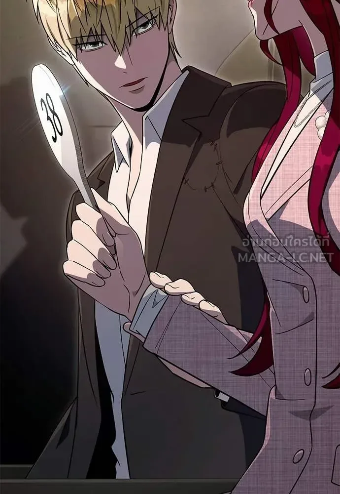 The Delusional Hunter in Another World เชื่อเถอะ ฉันเป็นฮันเตอร์ห่วยแตก ตอนที่ 80 หน้า 125