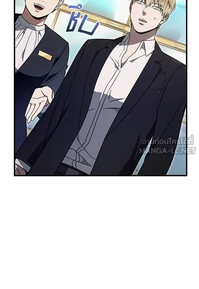 The Delusional Hunter in Another World เชื่อเถอะ ฉันเป็นฮันเตอร์ห่วยแตก ตอนที่ 80 หน้า 25