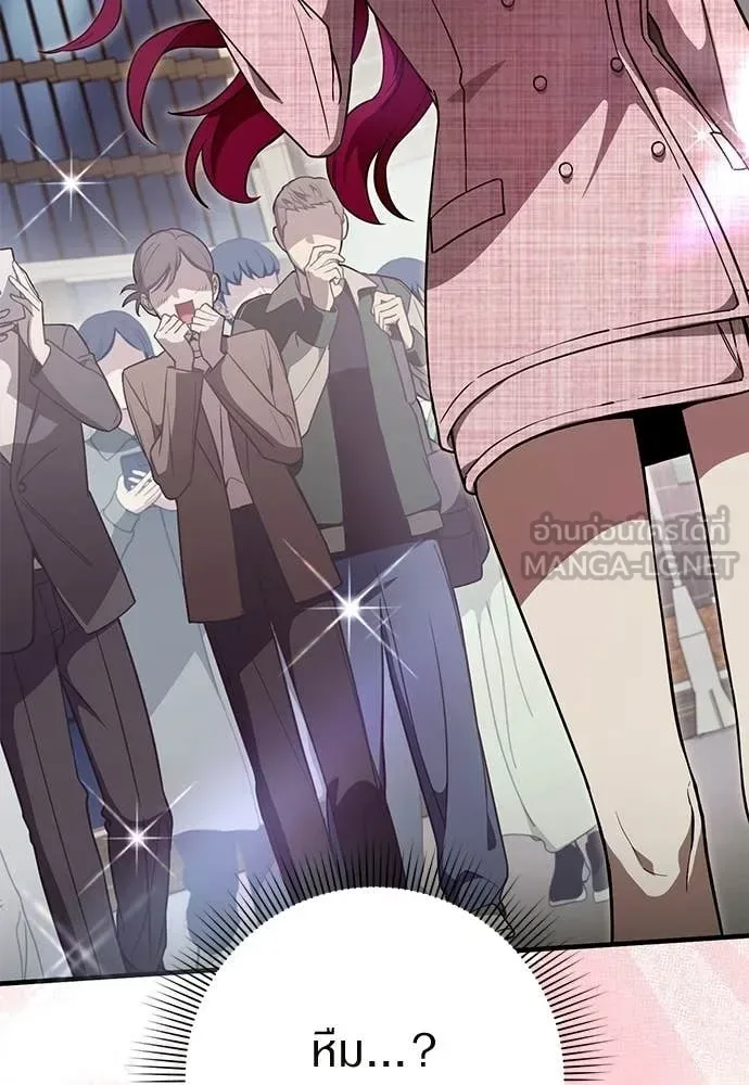 The Delusional Hunter in Another World เชื่อเถอะ ฉันเป็นฮันเตอร์ห่วยแตก ตอนที่ 80 หน้า 39