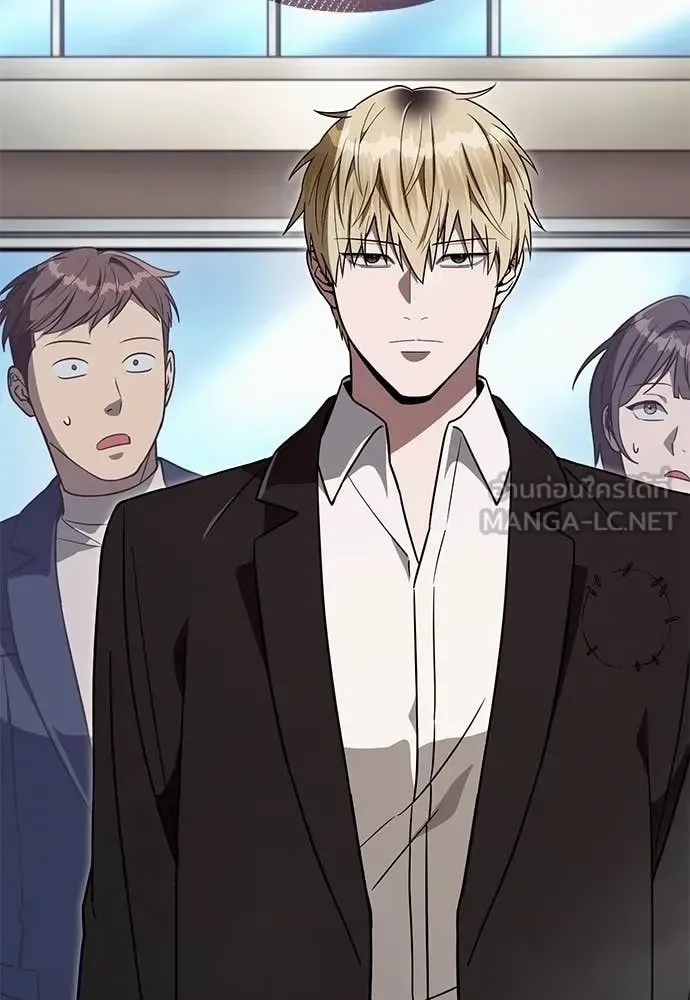 The Delusional Hunter in Another World เชื่อเถอะ ฉันเป็นฮันเตอร์ห่วยแตก ตอนที่ 80 หน้า 47