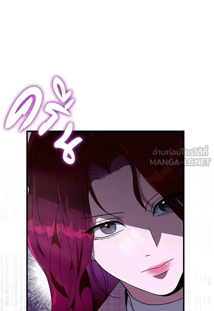 The Delusional Hunter in Another World เชื่อเถอะ ฉันเป็นฮันเตอร์ห่วยแตก ตอนที่ 80 หน้า 50