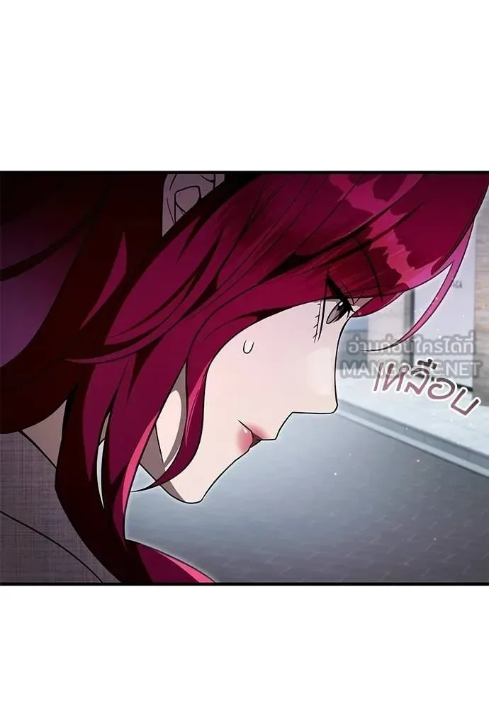 The Delusional Hunter in Another World เชื่อเถอะ ฉันเป็นฮันเตอร์ห่วยแตก ตอนที่ 80 หน้า 60