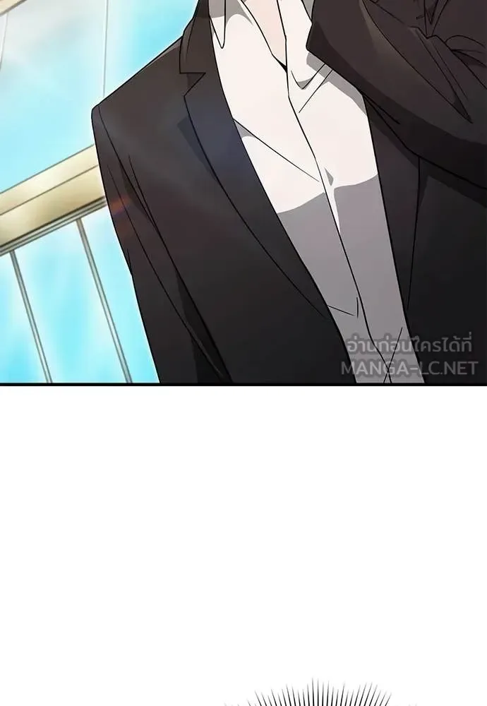 The Delusional Hunter in Another World เชื่อเถอะ ฉันเป็นฮันเตอร์ห่วยแตก ตอนที่ 80 หน้า 62