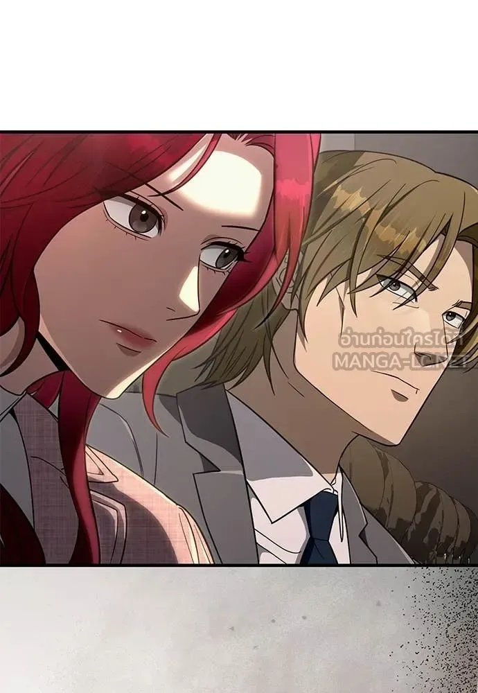 The Delusional Hunter in Another World เชื่อเถอะ ฉันเป็นฮันเตอร์ห่วยแตก ตอนที่ 81 หน้า 36