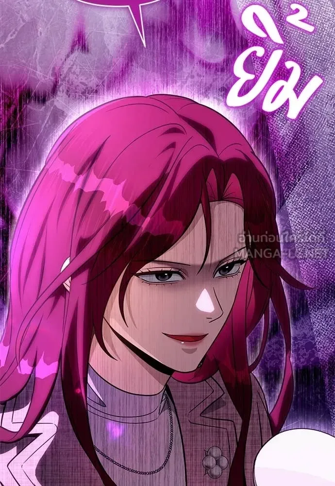 The Delusional Hunter in Another World เชื่อเถอะ ฉันเป็นฮันเตอร์ห่วยแตก ตอนที่ 81 หน้า 50