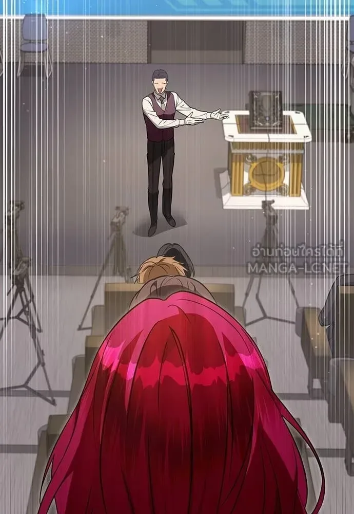 The Delusional Hunter in Another World เชื่อเถอะ ฉันเป็นฮันเตอร์ห่วยแตก ตอนที่ 81 หน้า 63