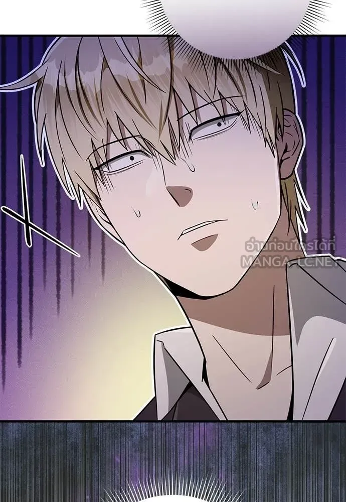 The Delusional Hunter in Another World เชื่อเถอะ ฉันเป็นฮันเตอร์ห่วยแตก ตอนที่ 81 หน้า 65