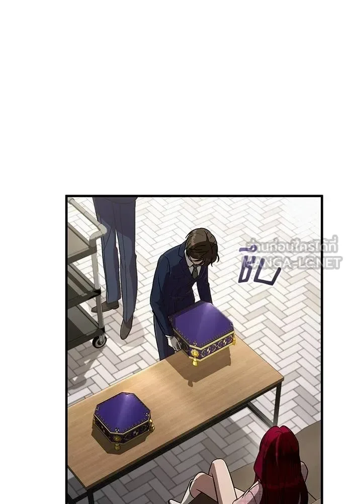 The Delusional Hunter in Another World เชื่อเถอะ ฉันเป็นฮันเตอร์ห่วยแตก ตอนที่ 81 หน้า 73