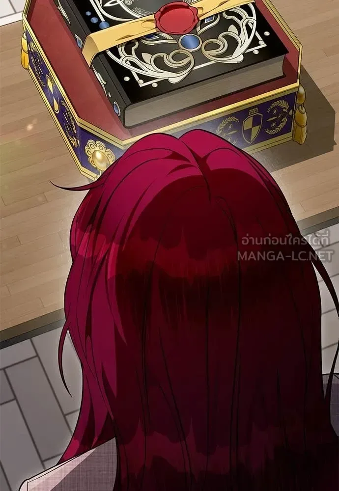 The Delusional Hunter in Another World เชื่อเถอะ ฉันเป็นฮันเตอร์ห่วยแตก ตอนที่ 81 หน้า 83