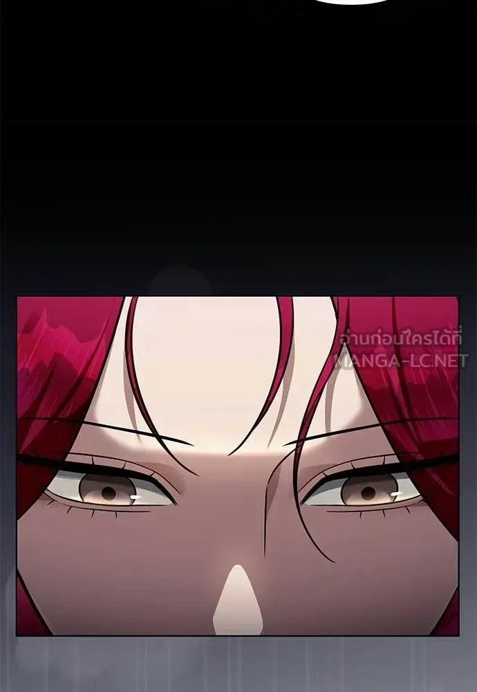 The Delusional Hunter in Another World เชื่อเถอะ ฉันเป็นฮันเตอร์ห่วยแตก ตอนที่ 81 หน้า 91
