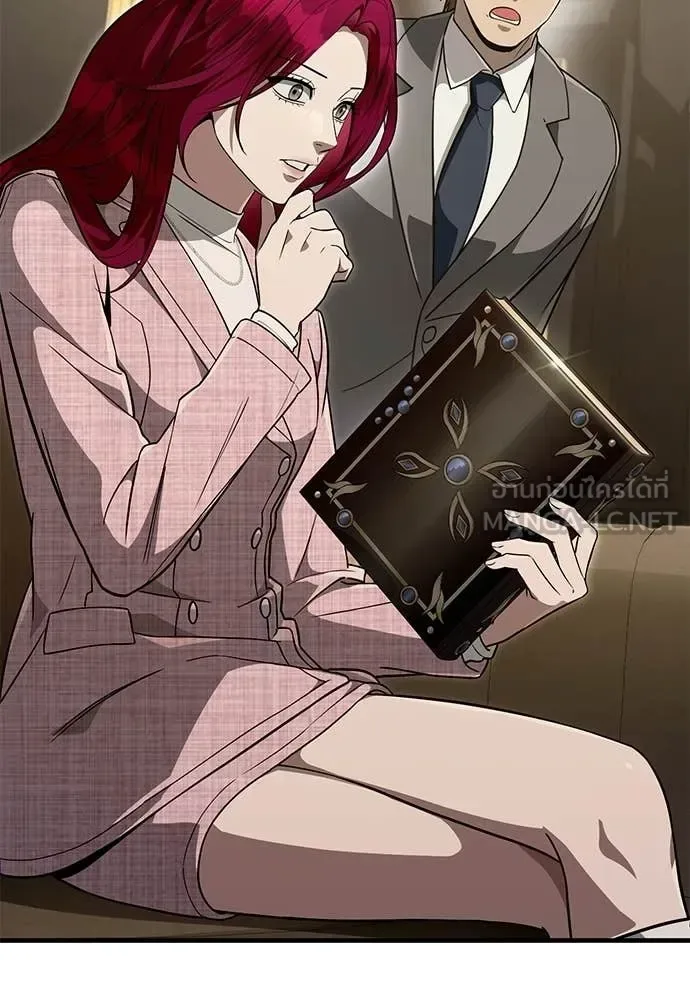 The Delusional Hunter in Another World เชื่อเถอะ ฉันเป็นฮันเตอร์ห่วยแตก ตอนที่ 81 หน้า 94