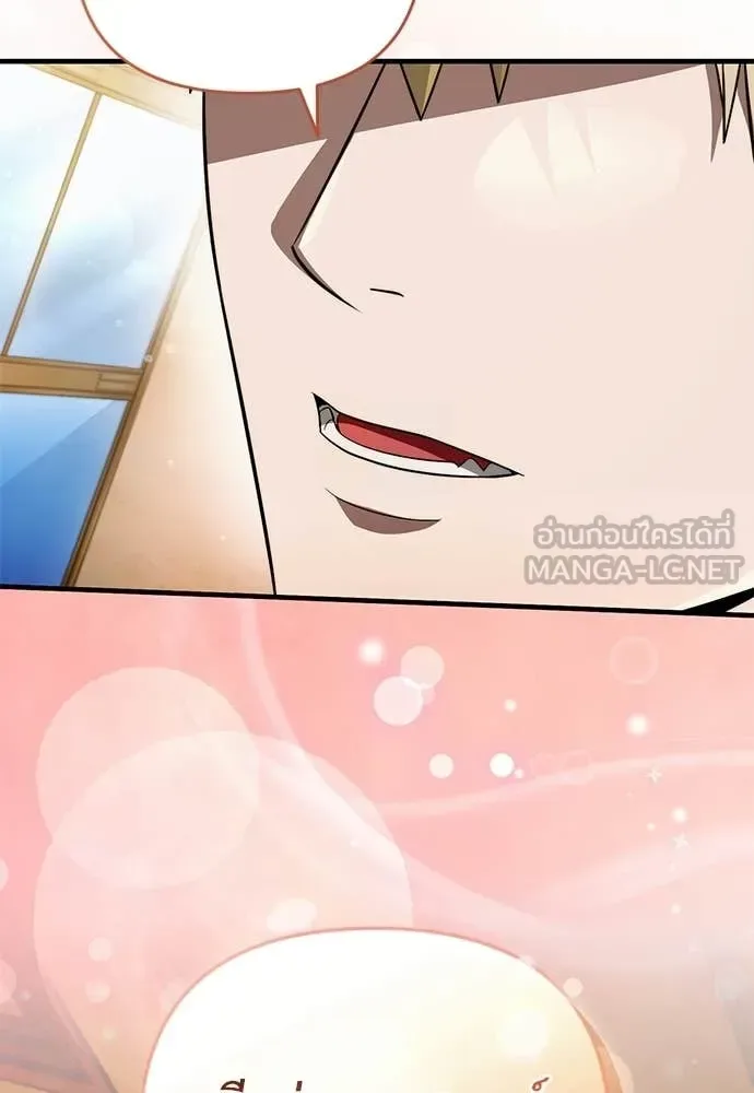 The Delusional Hunter in Another World เชื่อเถอะ ฉันเป็นฮันเตอร์ห่วยแตก ตอนที่ 82 หน้า 104