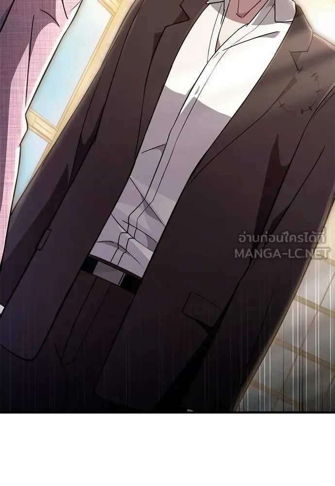 The Delusional Hunter in Another World เชื่อเถอะ ฉันเป็นฮันเตอร์ห่วยแตก ตอนที่ 82 หน้า 106