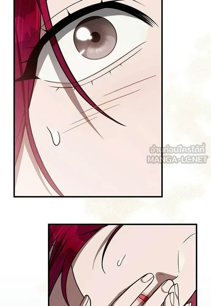 The Delusional Hunter in Another World เชื่อเถอะ ฉันเป็นฮันเตอร์ห่วยแตก ตอนที่ 82 หน้า 111