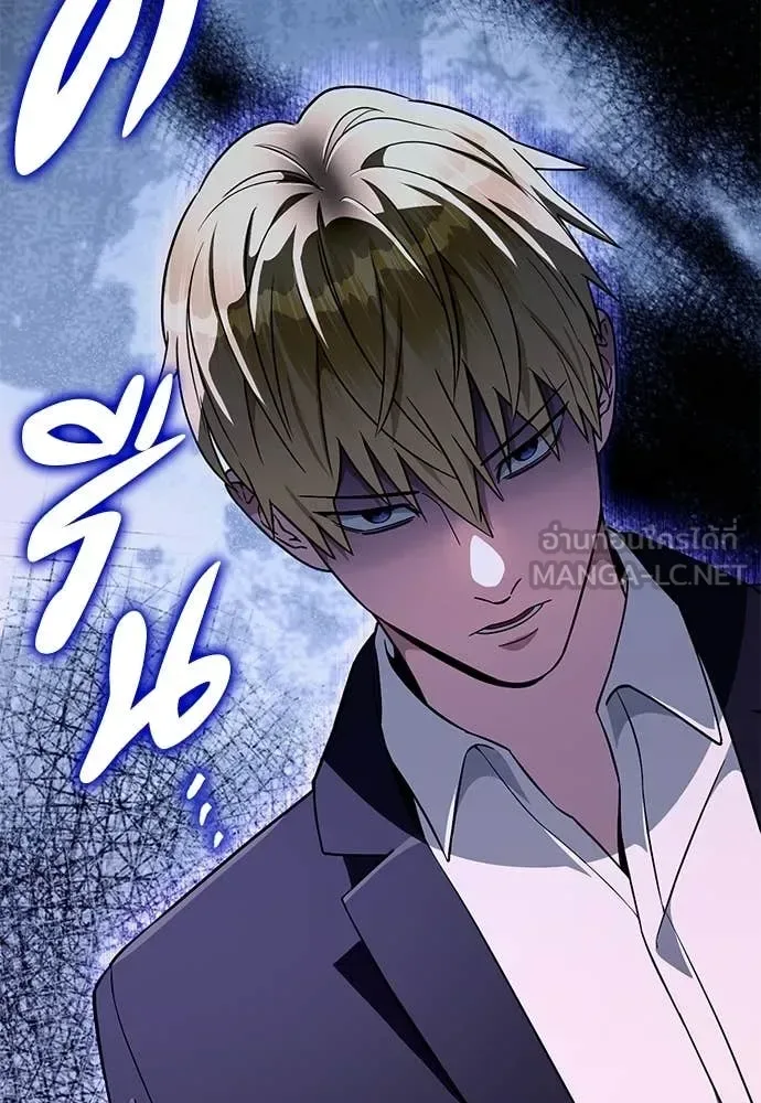 The Delusional Hunter in Another World เชื่อเถอะ ฉันเป็นฮันเตอร์ห่วยแตก ตอนที่ 82 หน้า 17