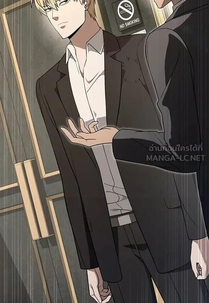 The Delusional Hunter in Another World เชื่อเถอะ ฉันเป็นฮันเตอร์ห่วยแตก ตอนที่ 82 หน้า 2