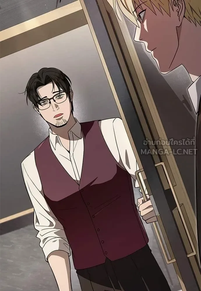 The Delusional Hunter in Another World เชื่อเถอะ ฉันเป็นฮันเตอร์ห่วยแตก ตอนที่ 82 หน้า 31