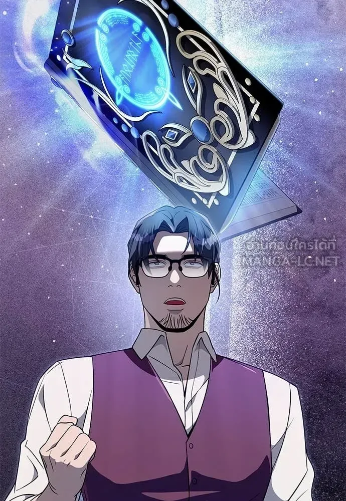 The Delusional Hunter in Another World เชื่อเถอะ ฉันเป็นฮันเตอร์ห่วยแตก ตอนที่ 82 หน้า 37