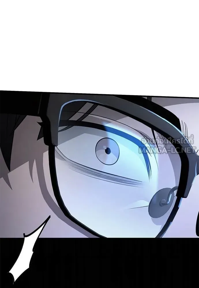 The Delusional Hunter in Another World เชื่อเถอะ ฉันเป็นฮันเตอร์ห่วยแตก ตอนที่ 82 หน้า 46