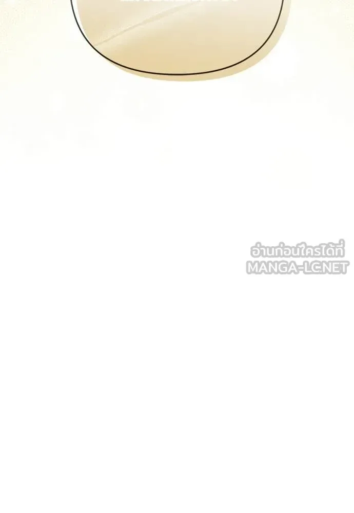 The Delusional Hunter in Another World เชื่อเถอะ ฉันเป็นฮันเตอร์ห่วยแตก ตอนที่ 82 หน้า 73