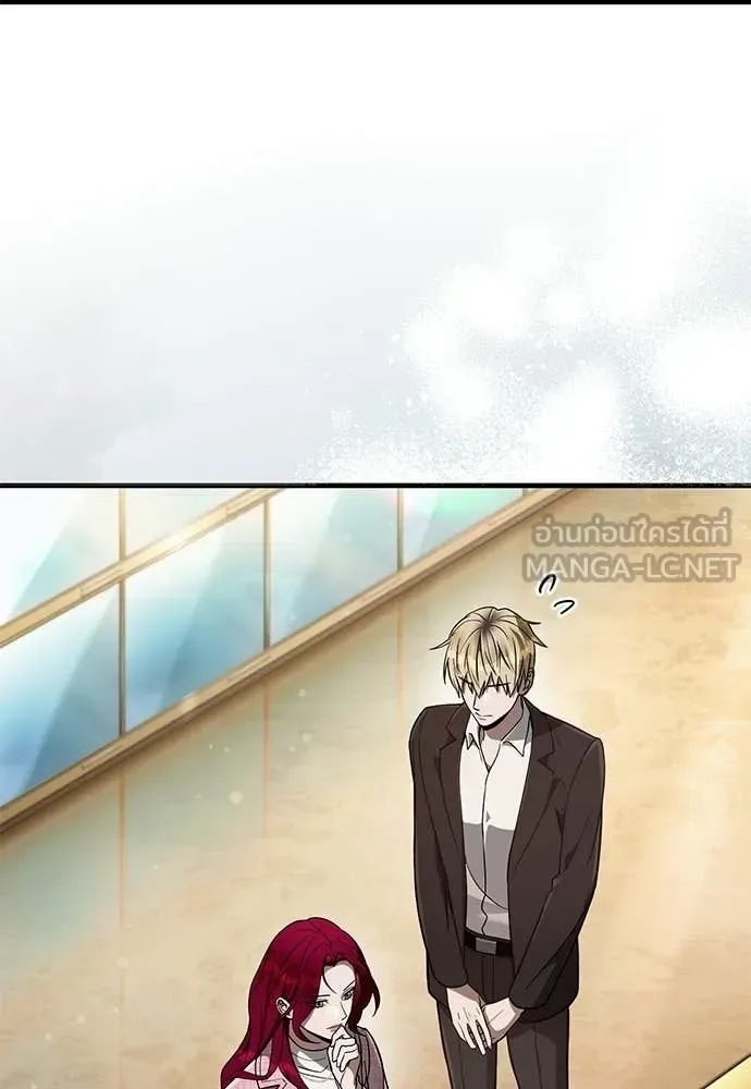The Delusional Hunter in Another World เชื่อเถอะ ฉันเป็นฮันเตอร์ห่วยแตก ตอนที่ 82 หน้า 75