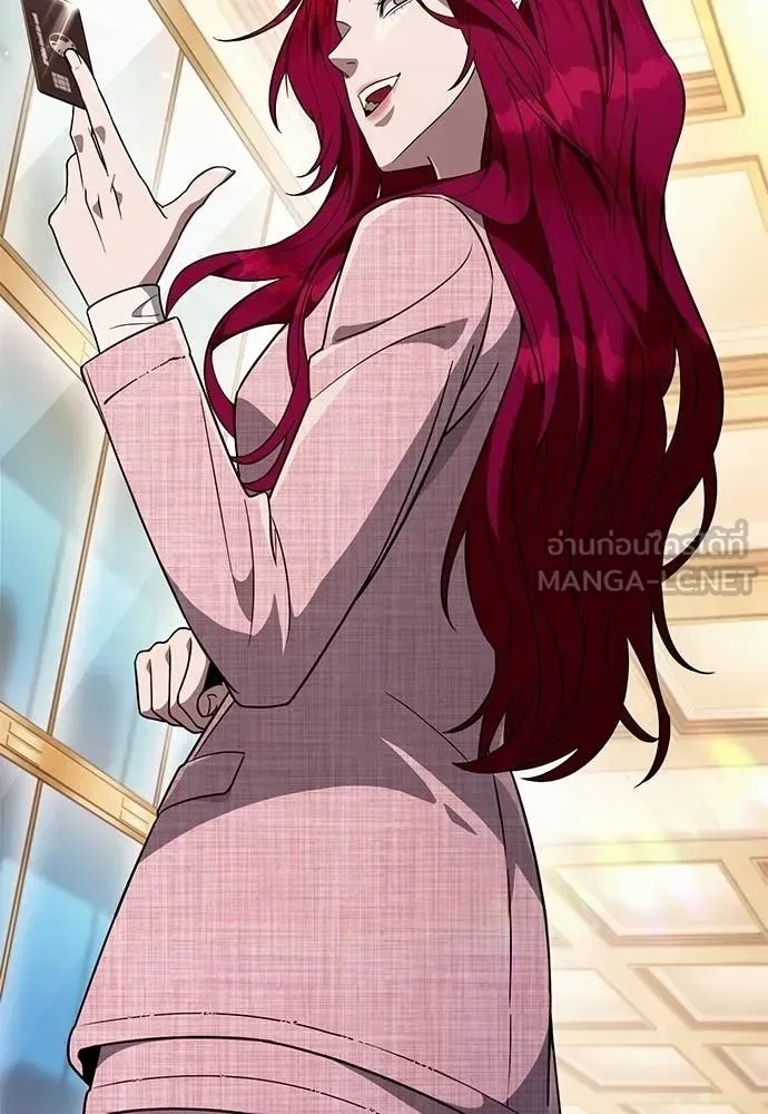 The Delusional Hunter in Another World เชื่อเถอะ ฉันเป็นฮันเตอร์ห่วยแตก ตอนที่ 82 หน้า 90